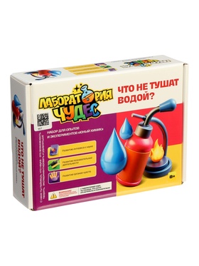Набор опытов и экспериментов «Что не тушат водой», серия Юный Химик