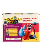 Набор опытов и экспериментов БрикНик «Что не тушат водой», серия Юный Химик - Фото 6