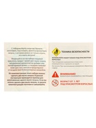 Набор опытов «Мыло-лизун. Тропический фреш», серия Юный Химик - Фото 6