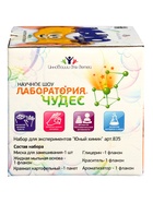 Набор опытов «Мыло-лизун. Тропический фреш», серия Юный Химик - Фото 8