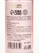 Подарочный набор женский Nude Mood, гель для душа, ароматическая свеча, мист для тела, URAL LAB - Фото 10