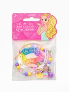 Браслет детский набор 3 шт. "Выбражулька" радуга, подвеска с бусиной, разноцветный  (артикул 10937185)  большой выбор товаров оптом и в розницу по низким ценам с доставкой