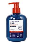 Шампунь против перхоти с салициловой кислотой, 300 мл  (артикул 10953367)  большой выбор товаров оптом и в розницу по низким ценам с доставкой