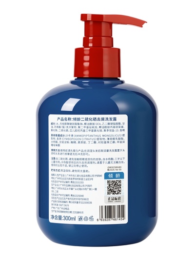 Шампунь против перхоти с салициловой кислотой, 300 мл