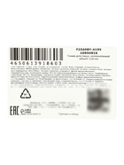 Ночной тоник для лица с экстрактом центеллы Sadoer, 120 мл  (артикул 10954916)  большой выбор товаров оптом и в розницу по низким ценам с доставкой