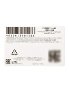 Тоник для лица для выравнивания кожи Kormesic, 130 мл  (артикул 10954918)  большой выбор товаров оптом и в розницу по низким ценам с доставкой