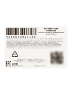 Лосьон для лица для выравнивания кожи Kormesic, 130 мл  (артикул 10954919)  большой выбор товаров оптом и в розницу по низким ценам с доставкой