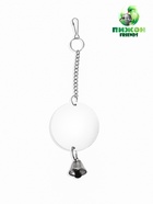 Игрушка для птиц "Зеркало двойное" с колокольчикам, 23 х 7 см  (артикул 10955019)  большой выбор товаров оптом и в розницу по низким ценам с доставкой