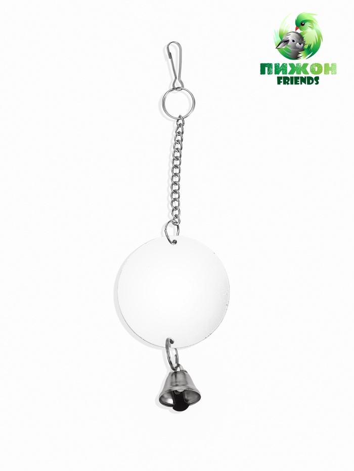 Игрушка для птиц «Зеркало двойное». 23×7 см, с колокольчиком - Фото 1