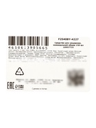 Средство для умывания с AHA и PHA кислотами Kormesic, 150 мл  (артикул 10957725)  большой выбор товаров оптом и в розницу по низким ценам с доставкой