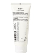 Средство для умывания с аминокислотами, 100 г  (артикул 10957731)  большой выбор товаров оптом и в розницу по низким ценам с доставкой