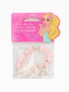 Браслет детский «Выбражулька. Бабочка», d=6 см, розовый в серебре - Фото 3