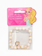 Браслет детский «Выбражулька. Единорог», белый, розовый в золоте - Фото 3