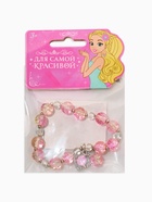 Браслет детский «Выбражулька. Сердце с подвеской бусина», d=7 см, розовый в серебре - Фото 3