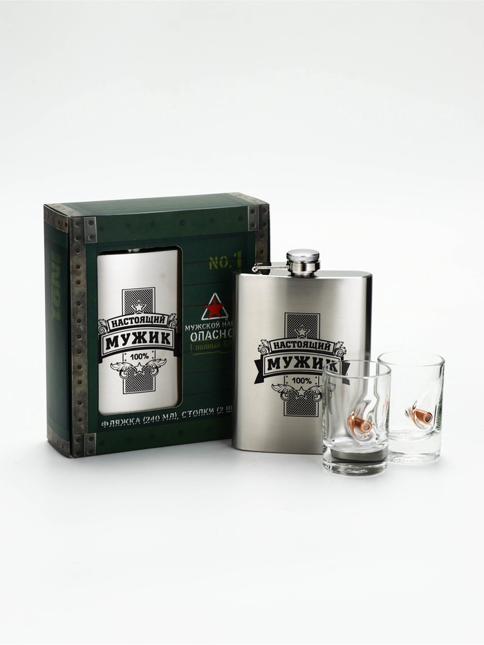 Подарочный набор «Настоящий мужик», стопки непробиваемые 2 шт.×50 мл, фляжка 240 мл.