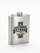 Подарочный набор «Настоящий мужик», стопки непробиваемые с пулей 2 шт.×50 мл, фляжка 240 мл.  (артикул 10924879)  большой выбор товаров оптом и в розницу по низким ценам с доставкой