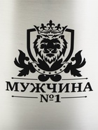 Подарочный набор «Самый лучший», стопки непробиваемые с пулей 2 шт.×50 мл, фляжка 240 мл.  (артикул 10924881)  большой выбор товаров оптом и в розницу по низким ценам с доставкой