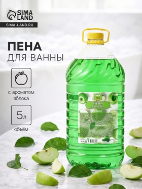 Пена для ванн TITAN яблоко, 5 л