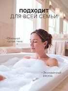 Пена для ванн TITAN яблоко, 5 л - Фото 2