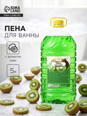 Пена для ванн TITAN киви, 5 л