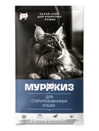 Сухой корм для стерилизованных кошек «МУРРКИЗ», 10 кг - Фото 1