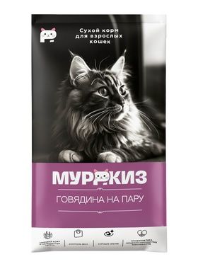 Сухой корм для кошек «МУРРКИЗ», говядина на пару, 10 кг