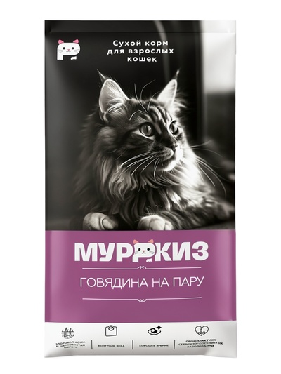 Сухой корм для кошек «МУРРКИЗ», говядина на пару, 10 кг