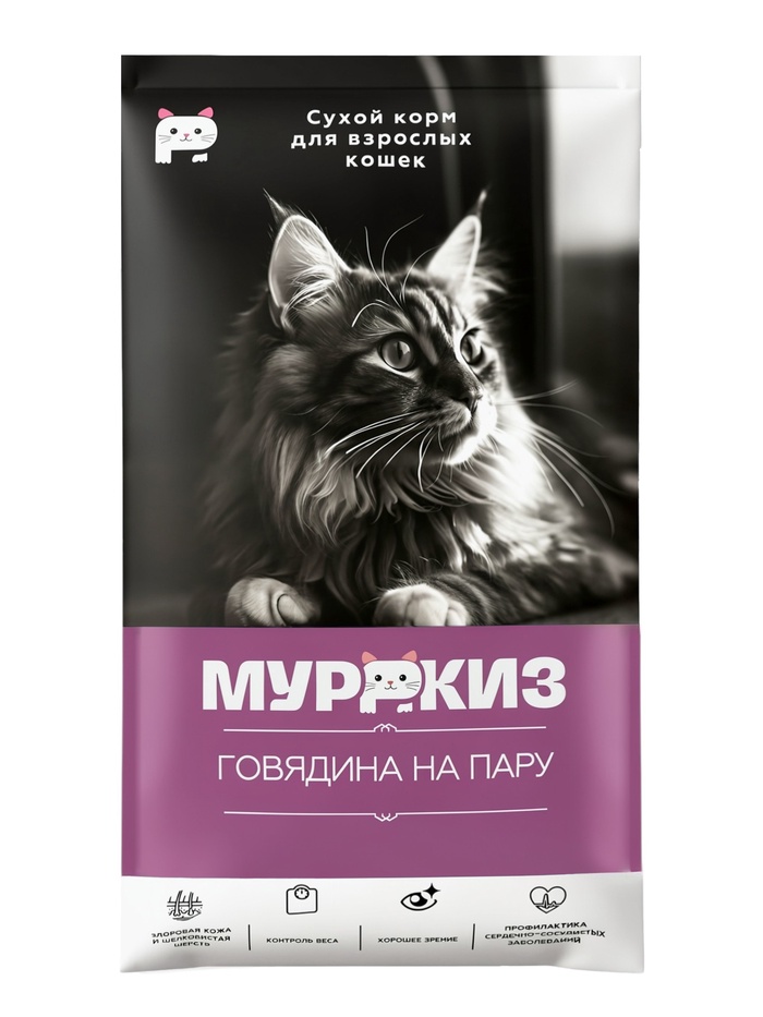 Сухой корм для кошек «МУРРКИЗ», говядина на пару, 10 кг - Фото 1