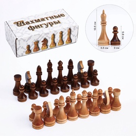 УЦЕНКА Шахматные фигуры турнирные, дерево, король 10.5 см, d-3.5, пешка 5.6 см, d=3 см 10994136