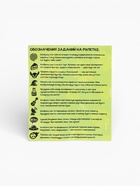 Настольная игра "Космо балансир" Disney 10883709