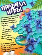 Настольная игра "Космо балансир" Disney  (артикул 10883709)  большой выбор товаров оптом и в розницу по низким ценам с доставкой