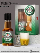 Подарочный набор мужской «Крутой мужик», мини гель для душа 100 мл, брелок, Чистое счастье  (артикул 10901046)  большой выбор товаров оптом и в розницу по низким ценам с доставкой