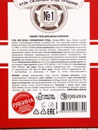 Подарочный набор мужской «Будь», мини гель для душа 100 мл, брелок, Чистое счастье  (артикул 10901047)  большой выбор товаров оптом и в розницу по низким ценам с доставкой