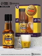 Подарочный набор мужской «Любителю пива», мини гель для душа 100 мл, брелок, Чистое счастье  (артикул 10901048)  большой выбор товаров оптом и в розницу по низким ценам с доставкой