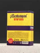 Подарочный набор мужской «Любителю пива», мини гель для душа 100 мл, брелок, Чистое счастье  (артикул 10901048)  большой выбор товаров оптом и в розницу по низким ценам с доставкой