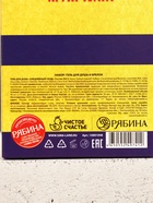 Подарочный набор мужской «Любителю пива», мини гель для душа 100 мл, брелок, Чистое счастье  (артикул 10901048)  большой выбор товаров оптом и в розницу по низким ценам с доставкой