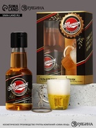 Подарочный набор мужской «100% мужик», мини гель для душа 100 мл, брелок, Чистое счастье  (артикул 10901049)  большой выбор товаров оптом и в розницу по низким ценам с доставкой