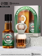 Подарочный набор мужской «Самому крутому», мини гель для душа 100 мл, брелок, Чистое счастье  (артикул 10901051)  большой выбор товаров оптом и в розницу по низким ценам с доставкой