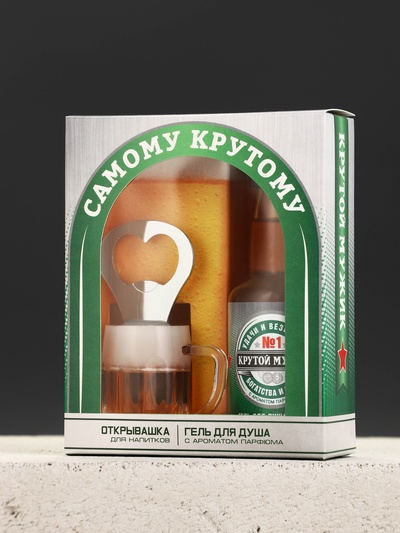 Подарочный набор мужской «Самому крутому», мини гель для душа 100 мл, брелок, Чистое счастье