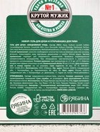 Подарочный набор мужской «Самому крутому», мини гель для душа 100 мл, брелок, Чистое счастье  (артикул 10901051)  большой выбор товаров оптом и в розницу по низким ценам с доставкой