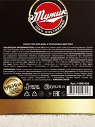 Подарочный набор мужской «Крутому», мини гель для душа 100 мл, брелок, Чистое счастье  (артикул 10901052)  большой выбор товаров оптом и в розницу по низким ценам с доставкой