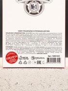 Подарочный набор мужской «Первому во всем», мини гель для душа 100 мл, брелок, Чистое счастье - Фото 10