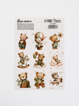 Наклейки бумажные «Мишки», 11 × 16 см