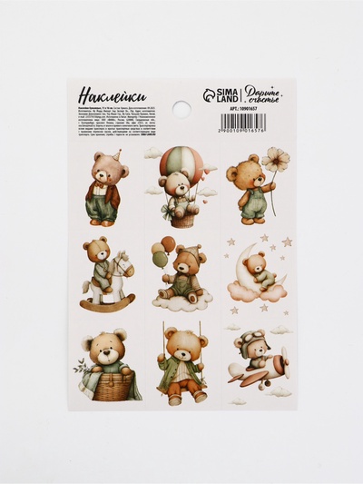 Наклейки детские «Мишки», 11×16 см