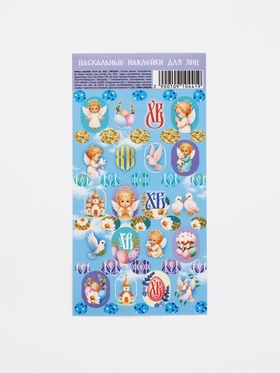 Пасхальные наклейки на яйца «Ангелы» 7 × 14 см
