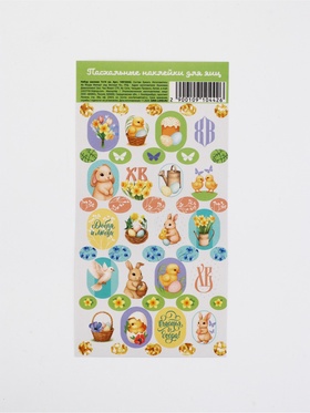 Пасхальные наклейки на яйца «ХВ» 7 × 14 см