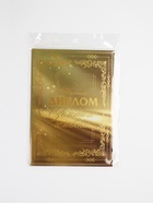 Диплом «Золотому человеку», с конвертом для денег, А5, 21×15 см - Фото 5