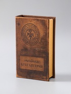 УЦЕНКА Шкатулка книга - сейф «Тайная бухгалтерия», кожзам, 21×13×7 см - Фото 3