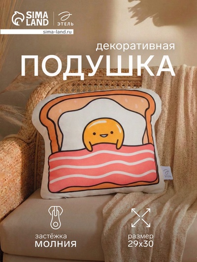 Подушка декоративная детская «Этель» Funny breakfast, 29×30 см, велюр