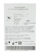 Вафельная сахарная крошка 1-3 мм, 5 кг  (артикул 10985976)  большой выбор товаров оптом и в розницу по низким ценам с доставкой